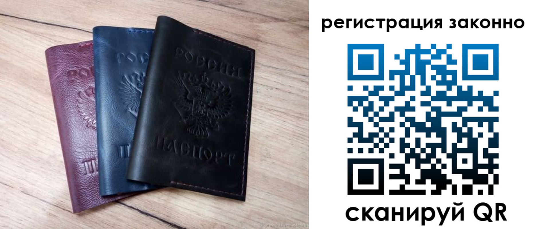 пропишу в квартире в Вологодской области