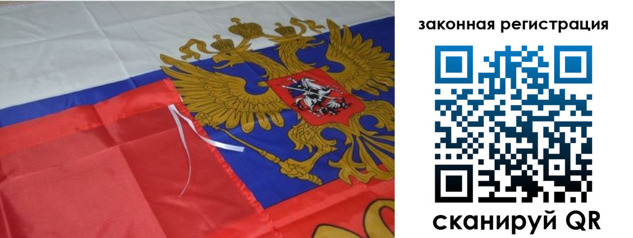 временная регистрация недорого в Вологодской области